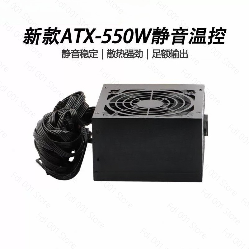 Power Supply 750W - Alimentation PC de bureau ATX 750W