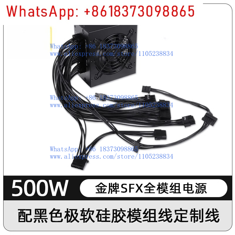 Power Supply 750W - Alimentation électrique modulaire SFX de petit