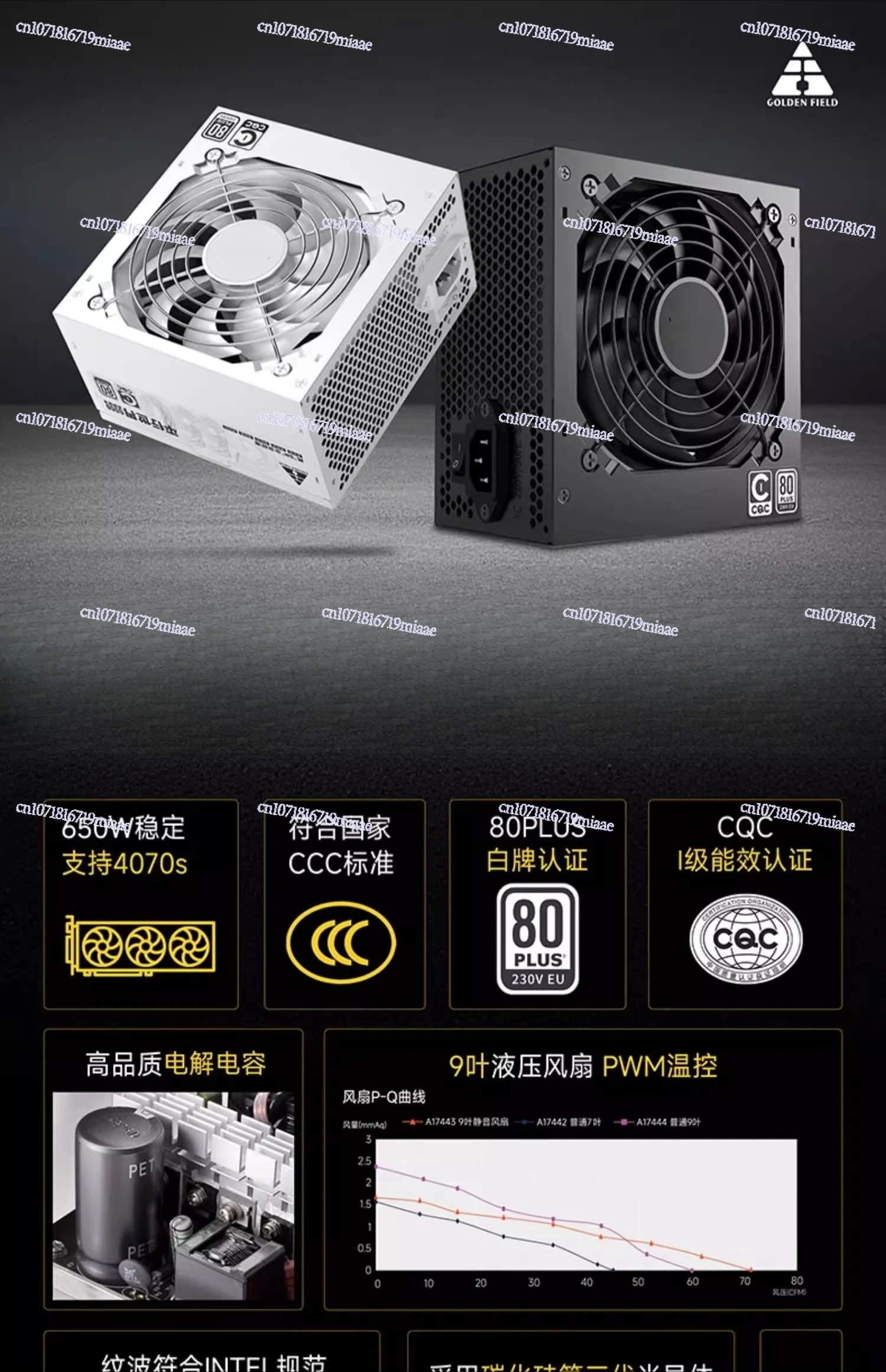 Alimentation électrique 650W s - Power Supply 750W avis et prix