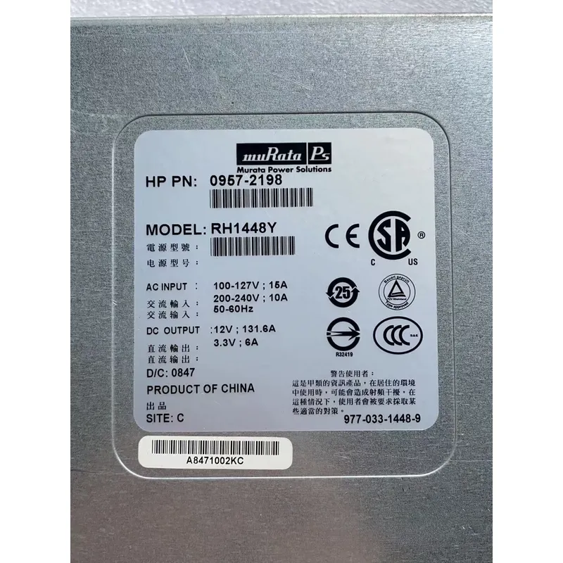 Bloc d'alimentation RH1 de rem - Server Power Supply avis et prix