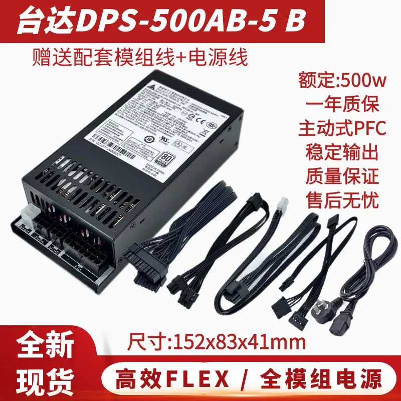 pour Delta DPS-500AB-5 Module  - Power Supply 500W avis et prix