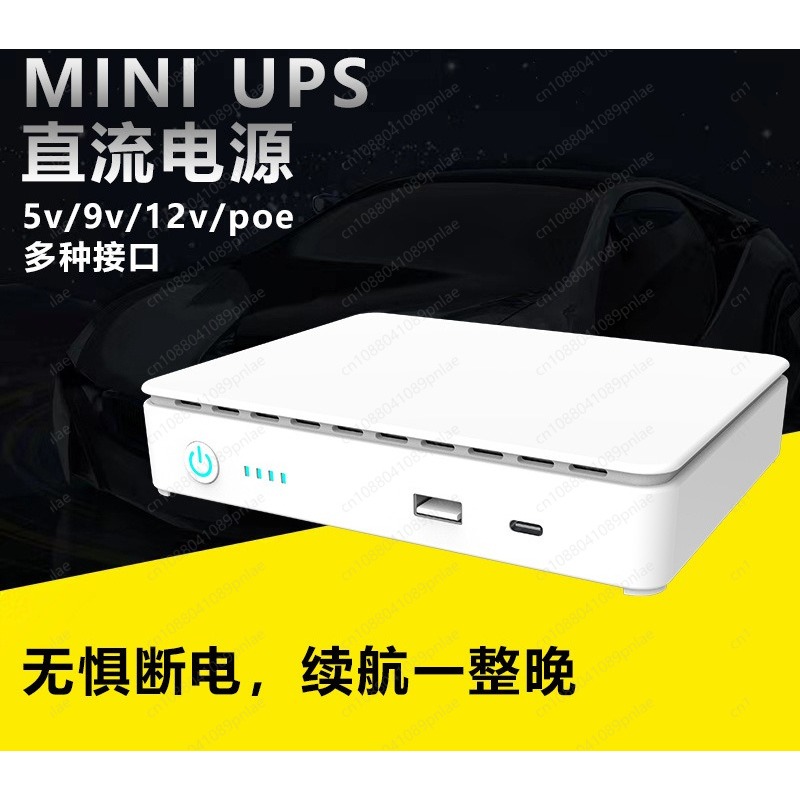 Alimentation électrique mini U - Power Supply 12V avis et prix