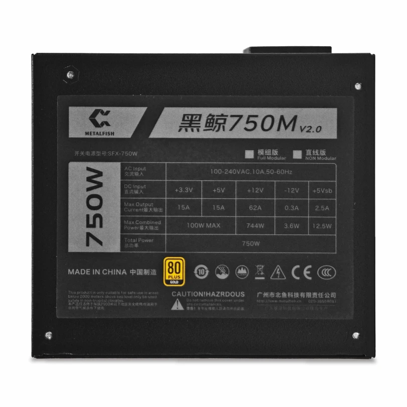 Alimentation SFX 750W 80PLUS G - Power Supply 750W avis et prix