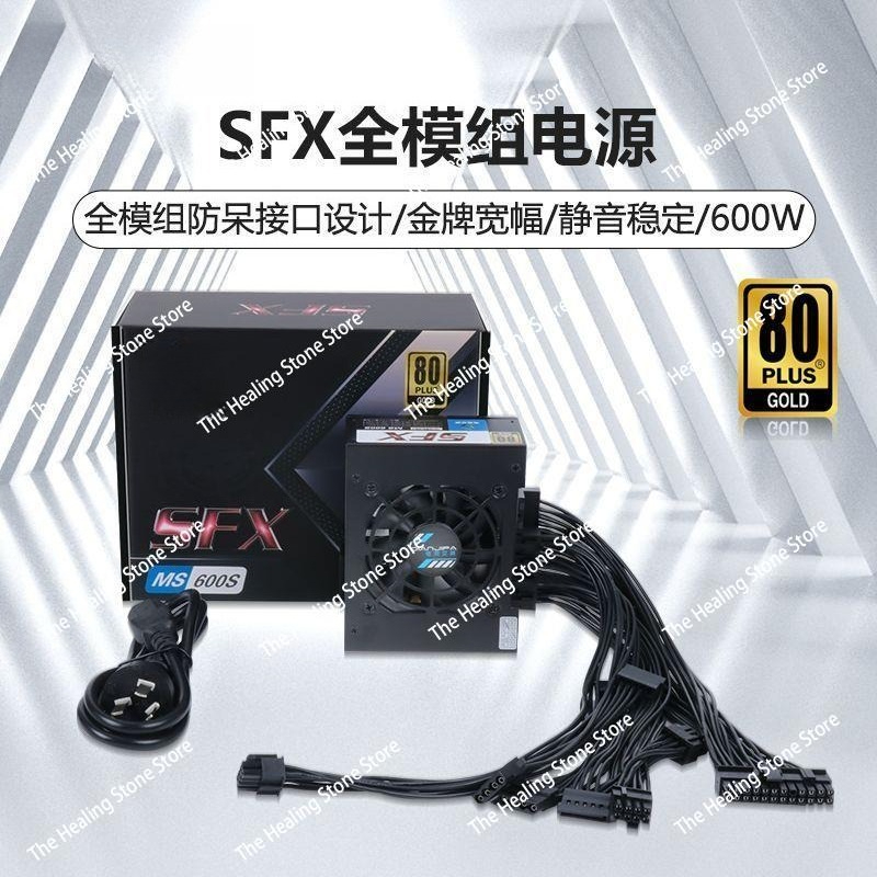 PSU modulaire SFX 80 Plus Gold - Power Supply 750W avis et prix