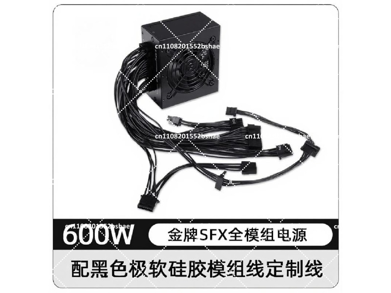 Alimentation électrique SFX 80 - Power Supply 750W avis et prix