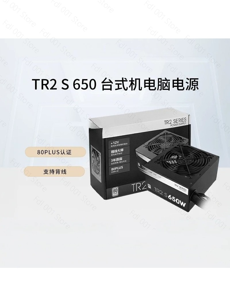Alimentation électrique pour o - Power Supply 650W avis et prix
