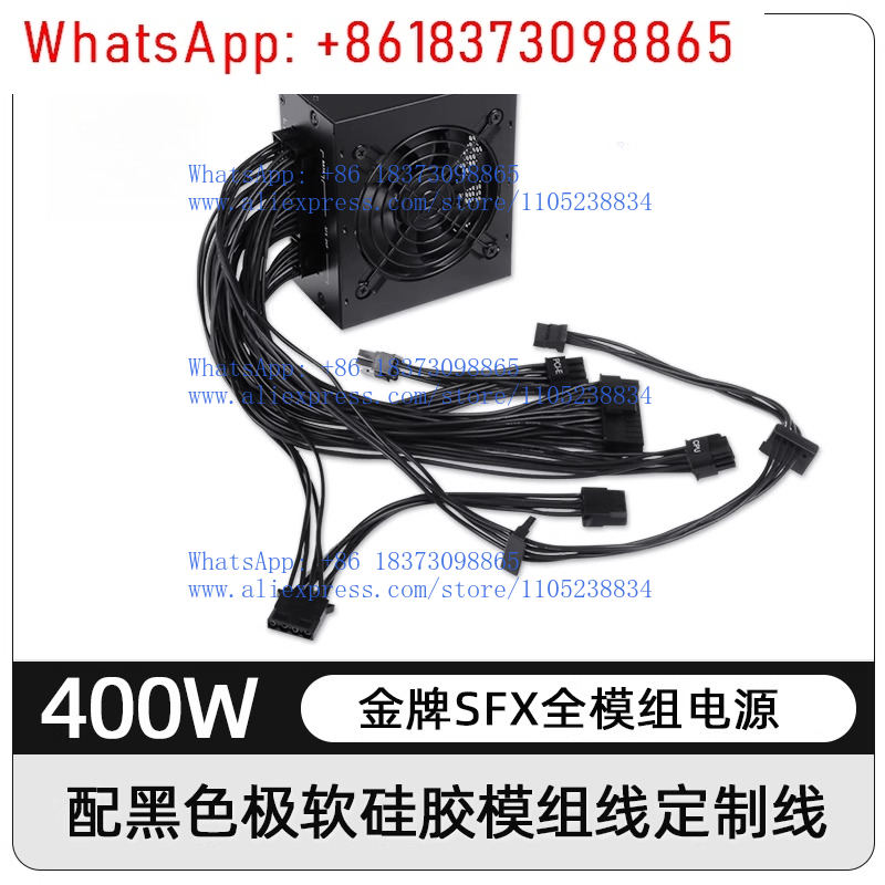 Alimentation électrique modula - Power Supply 750W avis et prix