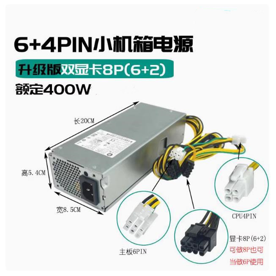 Alimentation électrique pour L - Power Supply 500W avis et prix