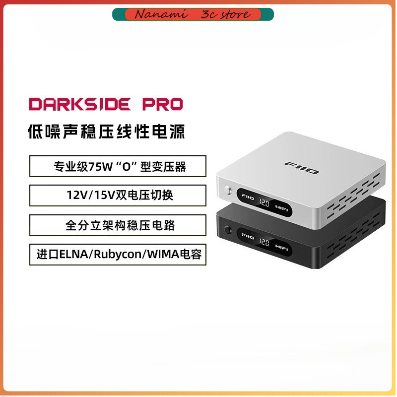 Décodeur FiiO DARKSIDE PRO ave - Power Supply avis et prix