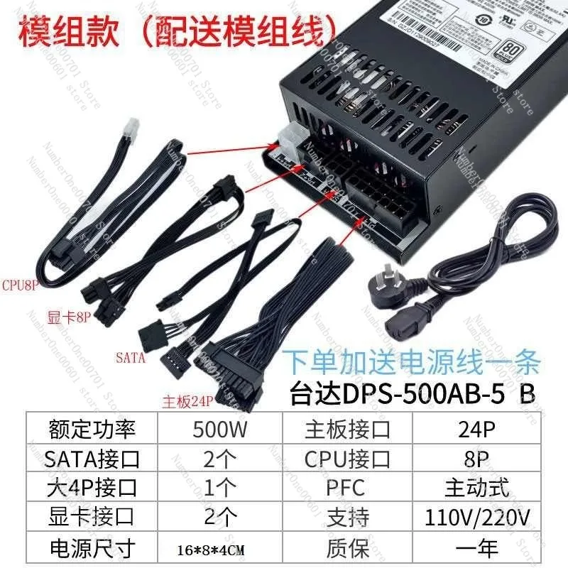 Mini alimentation Active FLEX  - Power Supply 500W avis et prix