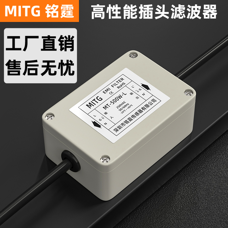 Filtre d'alimentation CA monop - Power Supply 500W avis et prix