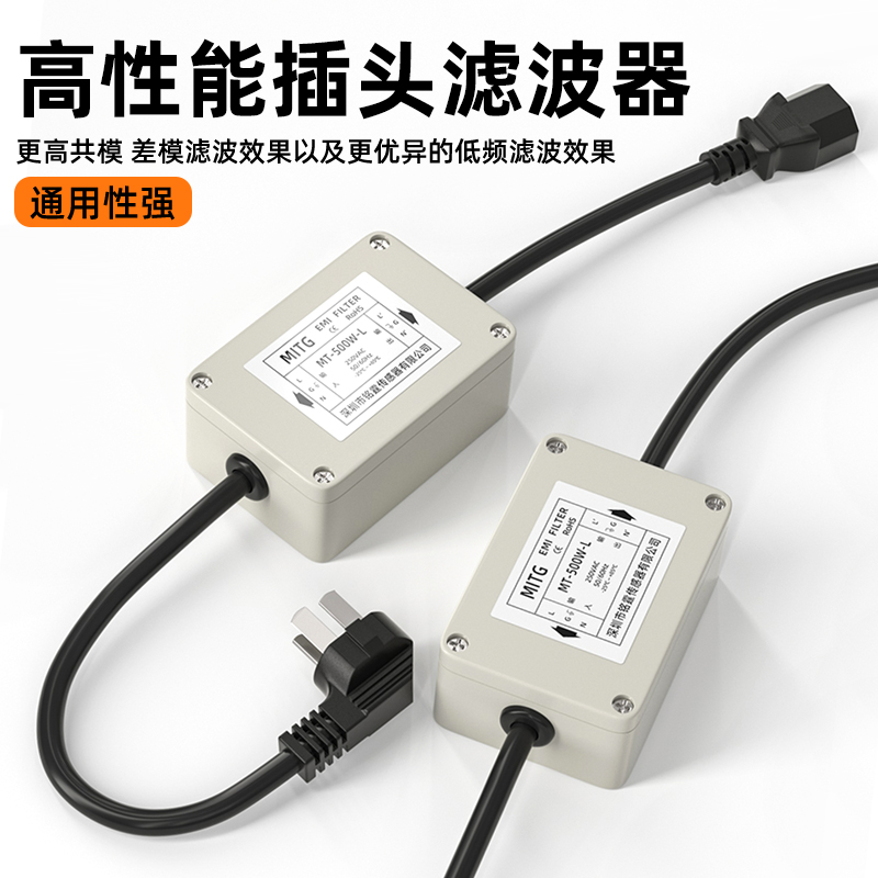Filtre d'alimentation CA monop - Power Supply 500W avis et prix