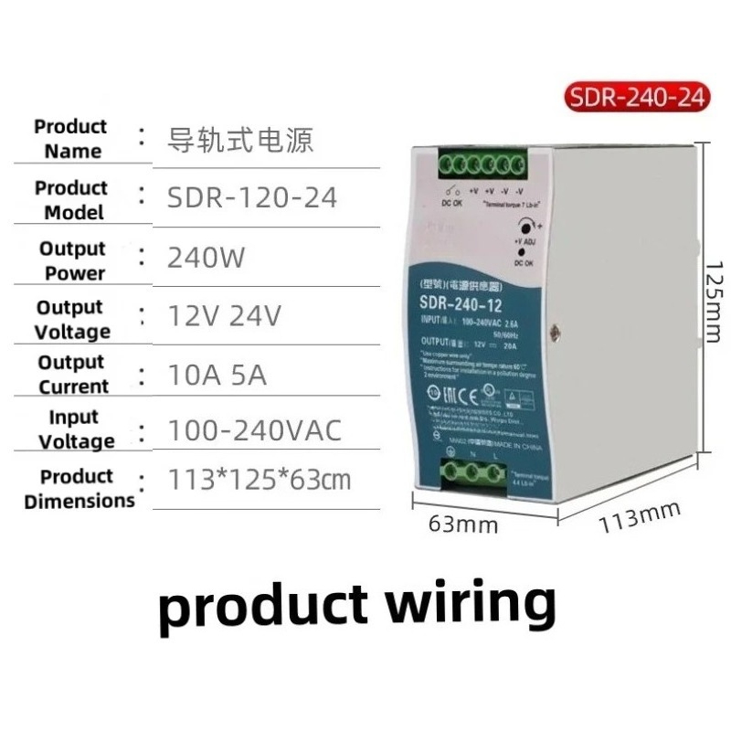 Alimentation sur rail DIN SDR- - Smps Power Supply avis et prix