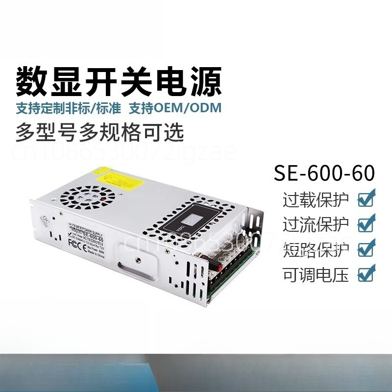 Convertisseur AC/DC 60V, régla - Ac Power Supply avis et prix